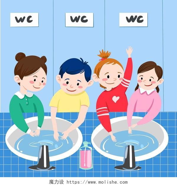 手绘儿童洗手清新配色多图层儿童插画人物素材